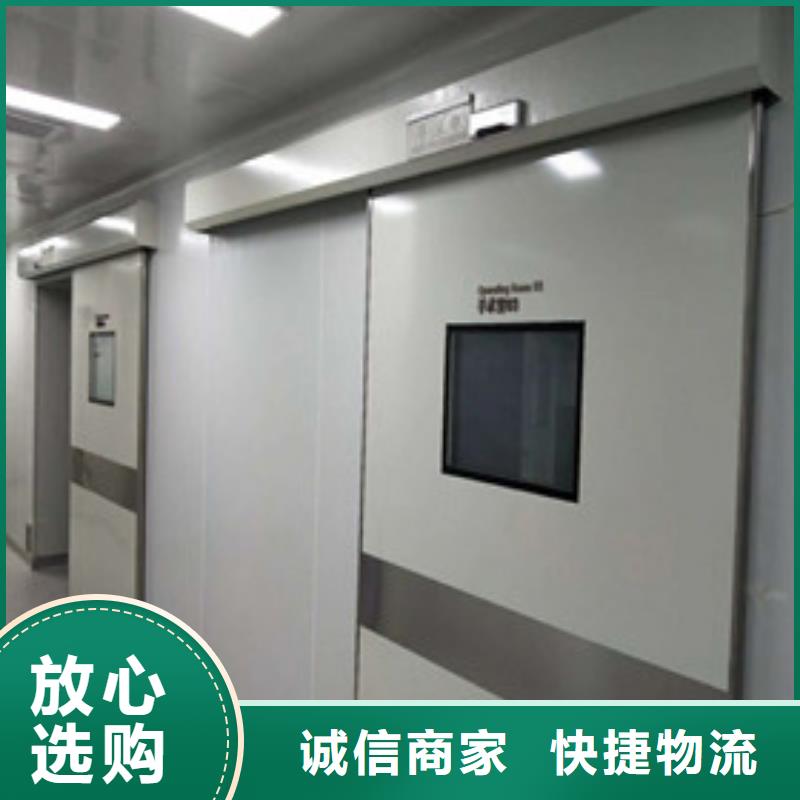 #鉛門防護#可定制