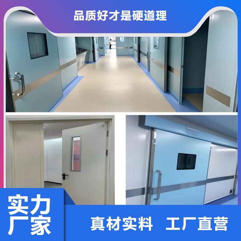 核醫學防護鉛門廠家-可來廠考察