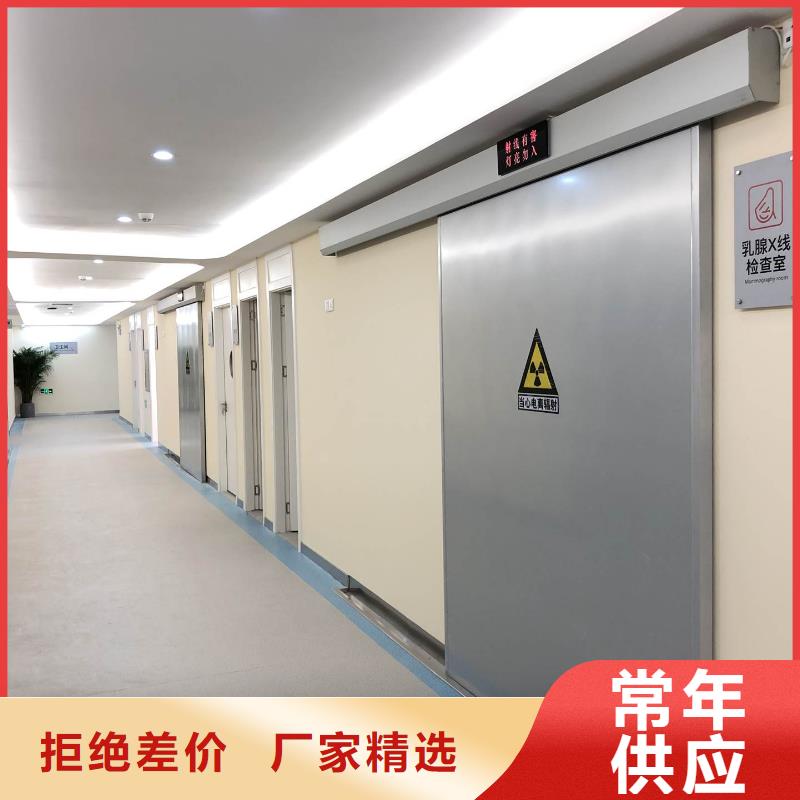 牙科專用鉛門認準實力工廠