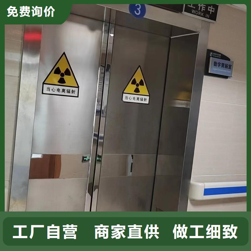 
電動
屏蔽鉛門
24小時發貨