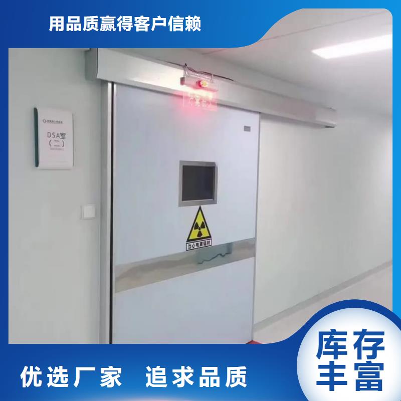 廠家
探傷室防護鉛門熱銷好貨