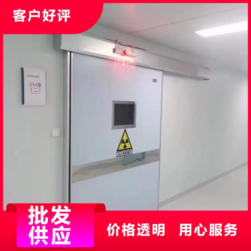 資訊：光室防護鉛門
廠家