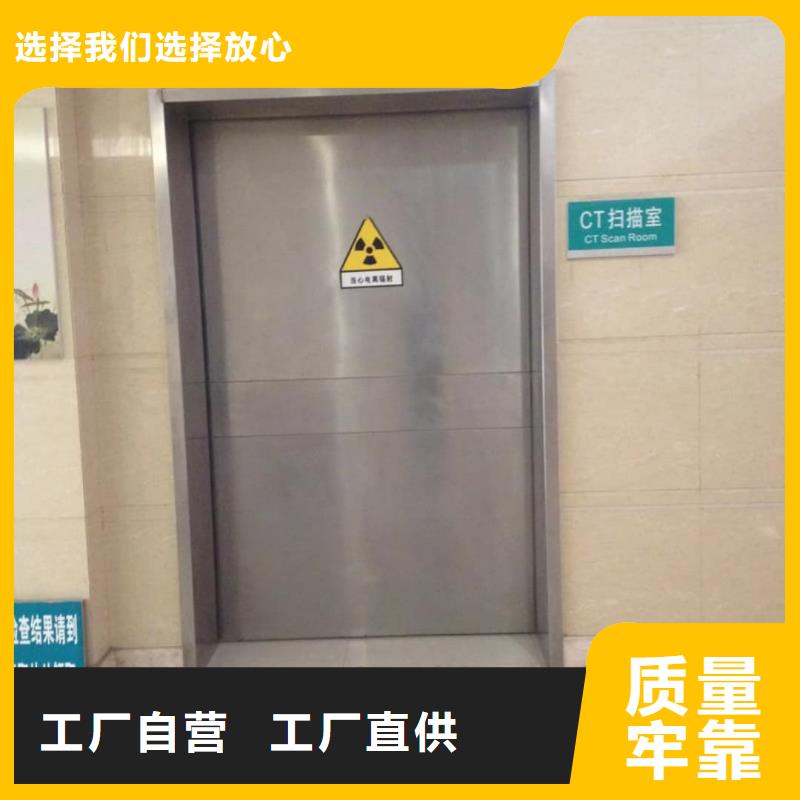 防輻射鉛門還是我們品質好