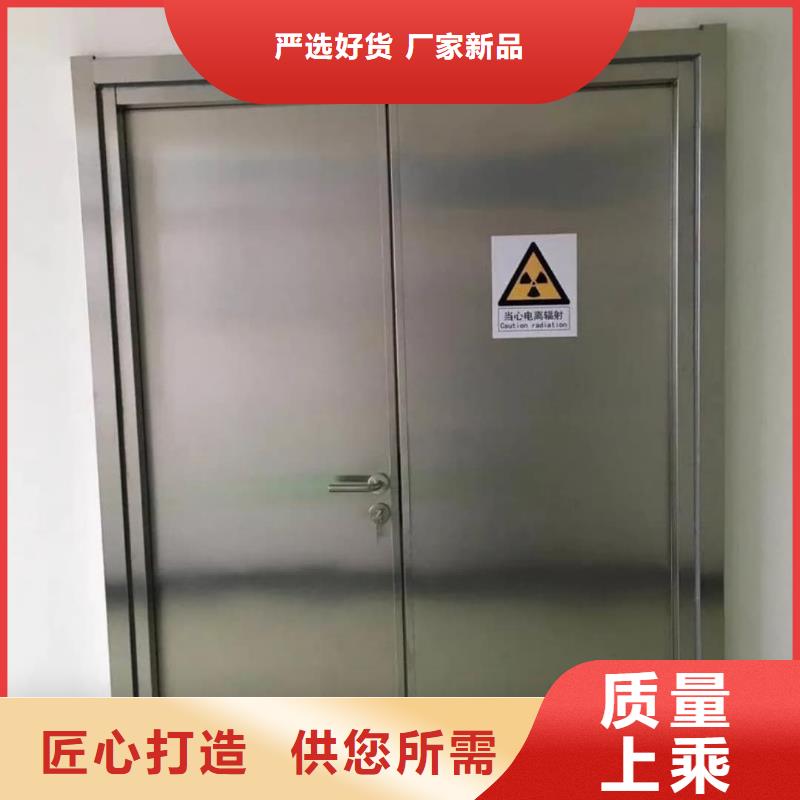 防護鉛門
高性價比
