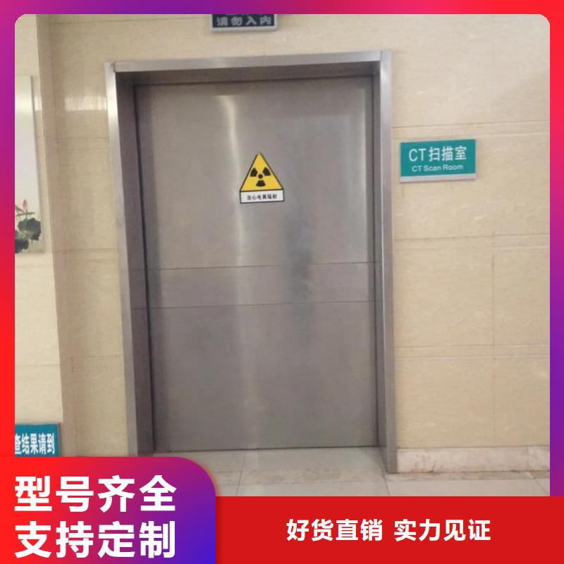 找軍區醫院用鉛門廠家直銷