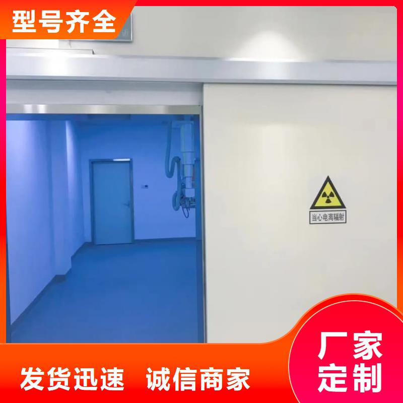 鉛板
放射科用鉛門質(zhì)量靠譜