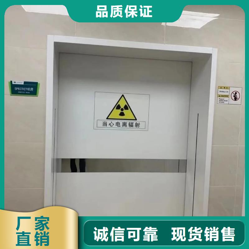 ：
醫用防護鉛門生產廠家