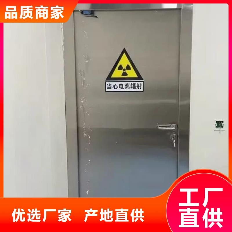 核醫學防護鉛門專業生產廠家