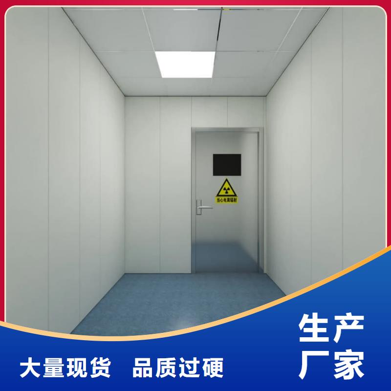 工業探傷鉛門現貨長期供應