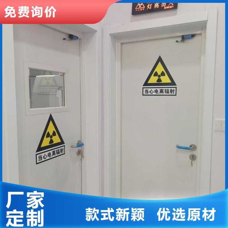 核醫學防護鉛門的廠家-榮美射線防護工程有限公司