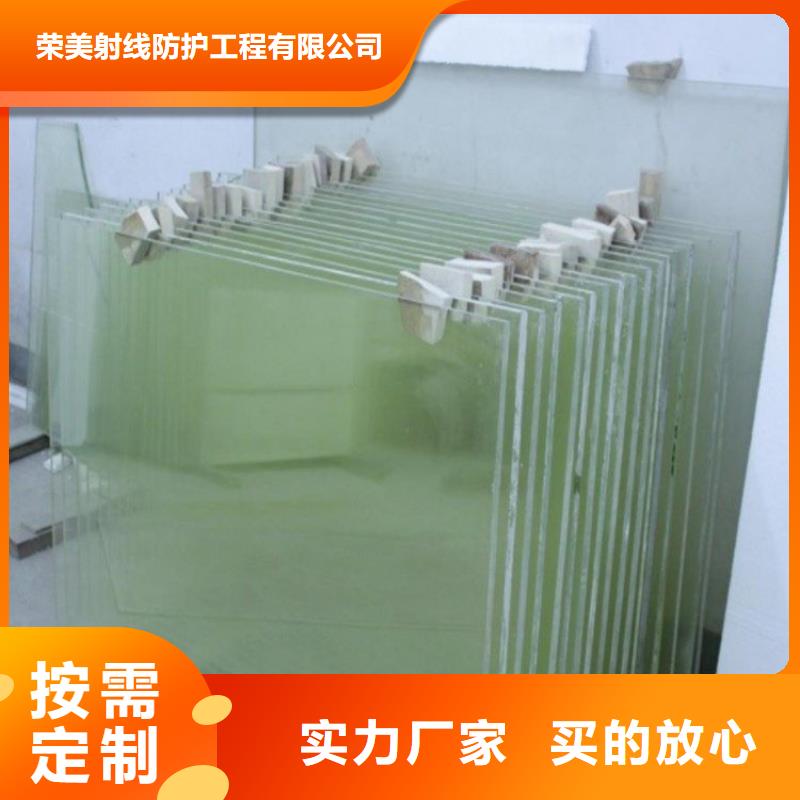 醫用鉛玻璃廠家資質齊全