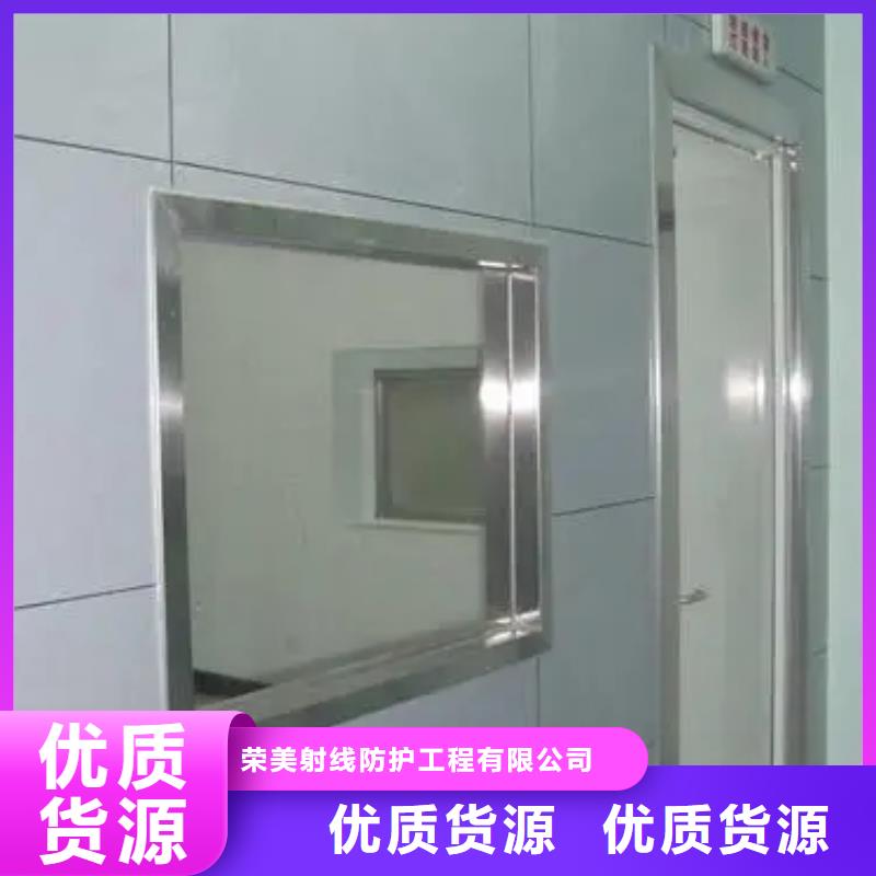 20MM
600*800*20放射科用誠信商家