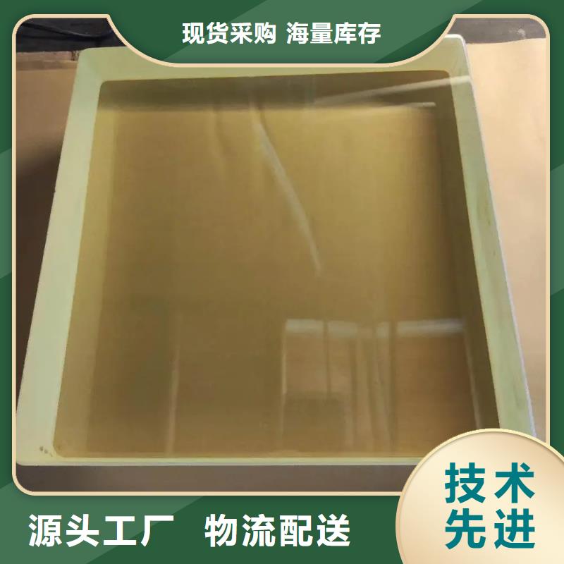 20MM
600*800*20放射科用有優(yōu)惠