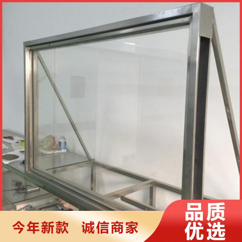 
醫(yī)用鉛玻璃-為您服務