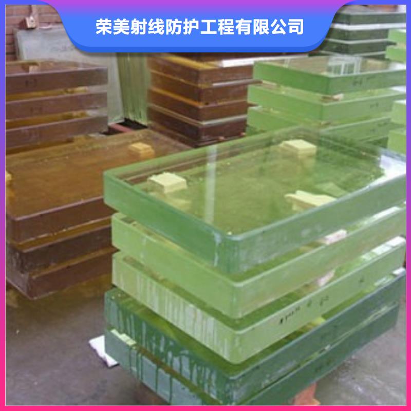 
4mmpb鉛玻璃質量靠得住
