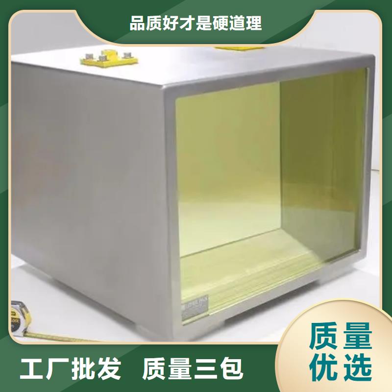 鉛玻璃

X光室專業可靠