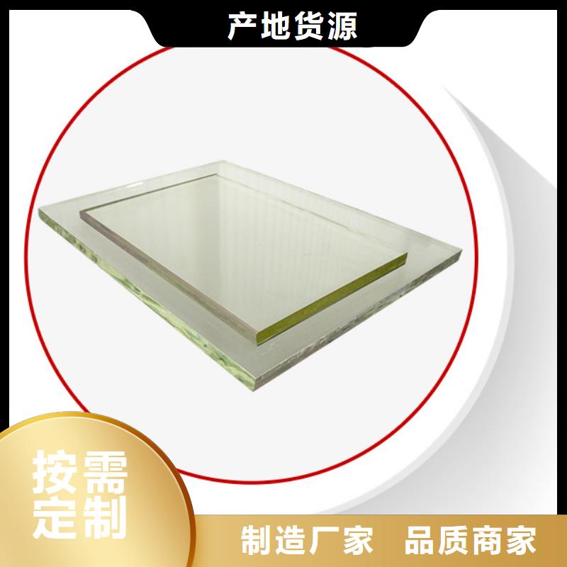 
4mmpb鉛玻璃質量靠得住