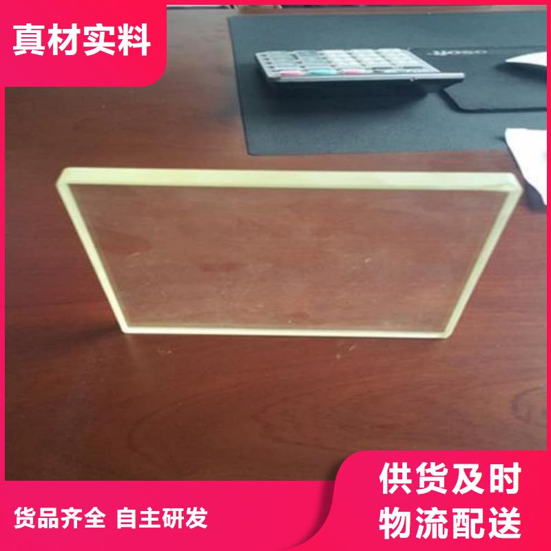 
醫(yī)用鉛玻璃可靠?jī)?yōu)惠