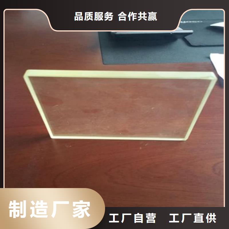 
ECT專用鉛玻璃
-
ECT專用鉛玻璃
直銷