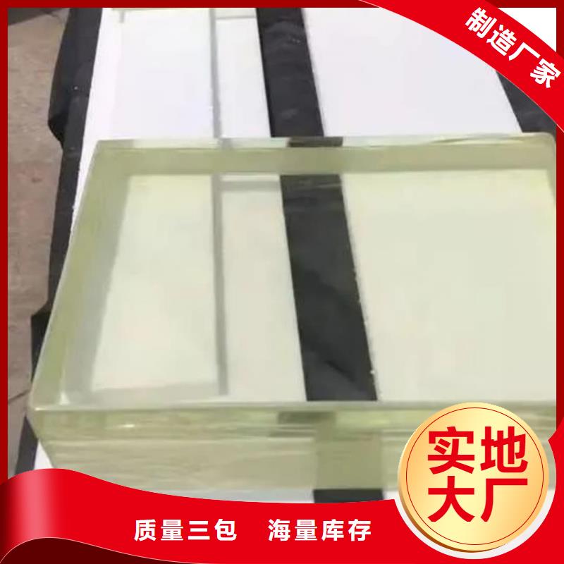 醫用鉛玻璃廠家資質齊全