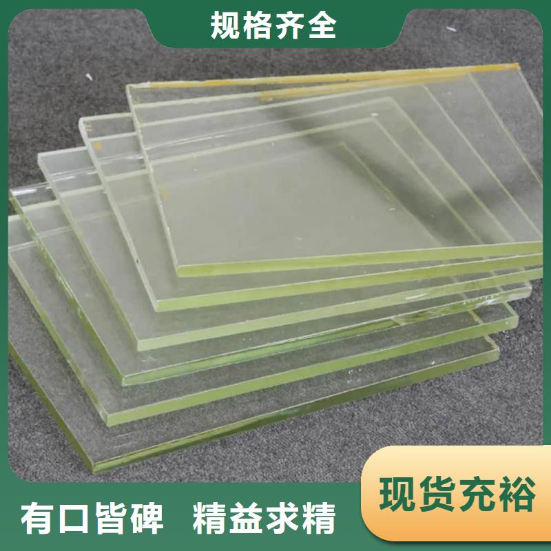 
300*400鉛玻璃
-歡迎新老客戶實地考察