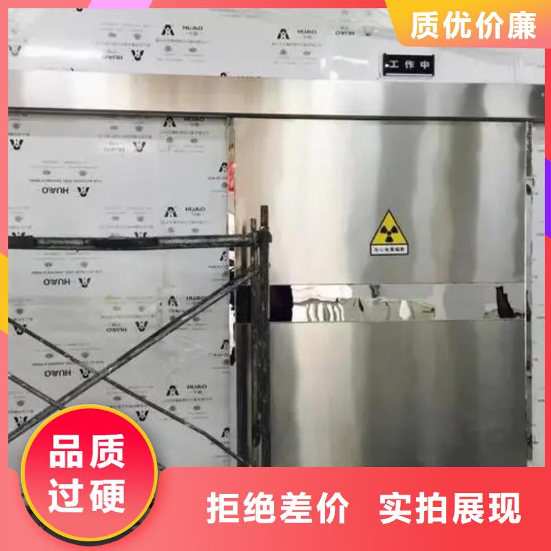 防辐射工程施工就是好