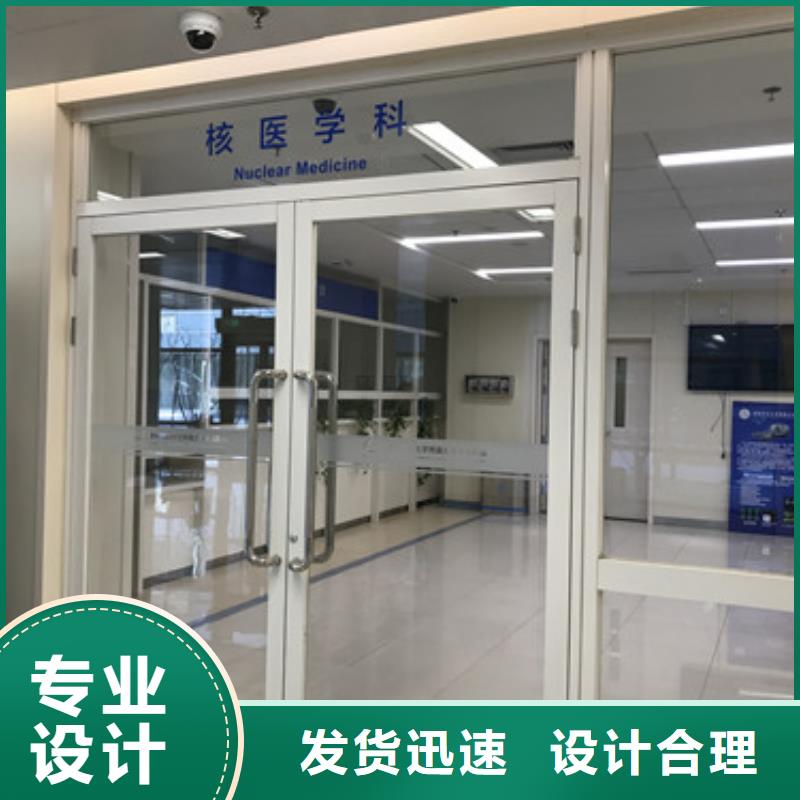 防护

核医学防护工程厂家