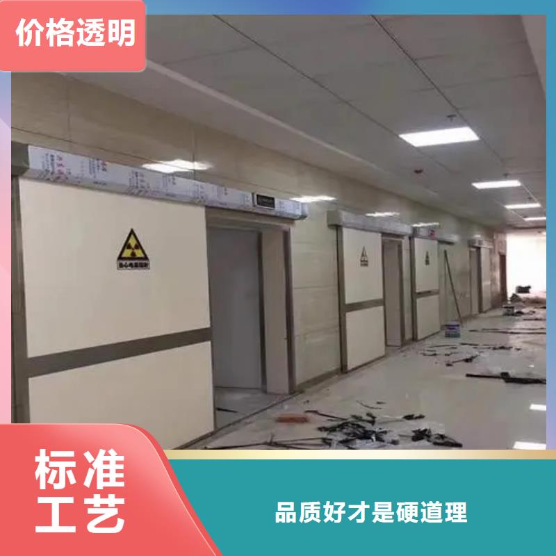 

小C手术室防辐射工程生产流程