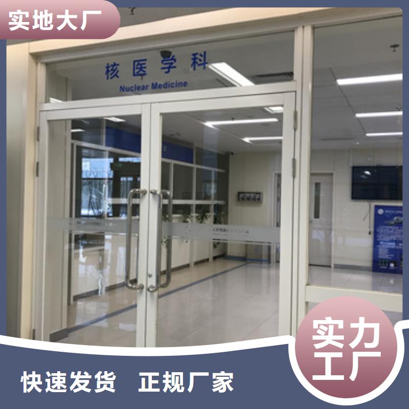

伽瑪機防輻射工程選購經驗