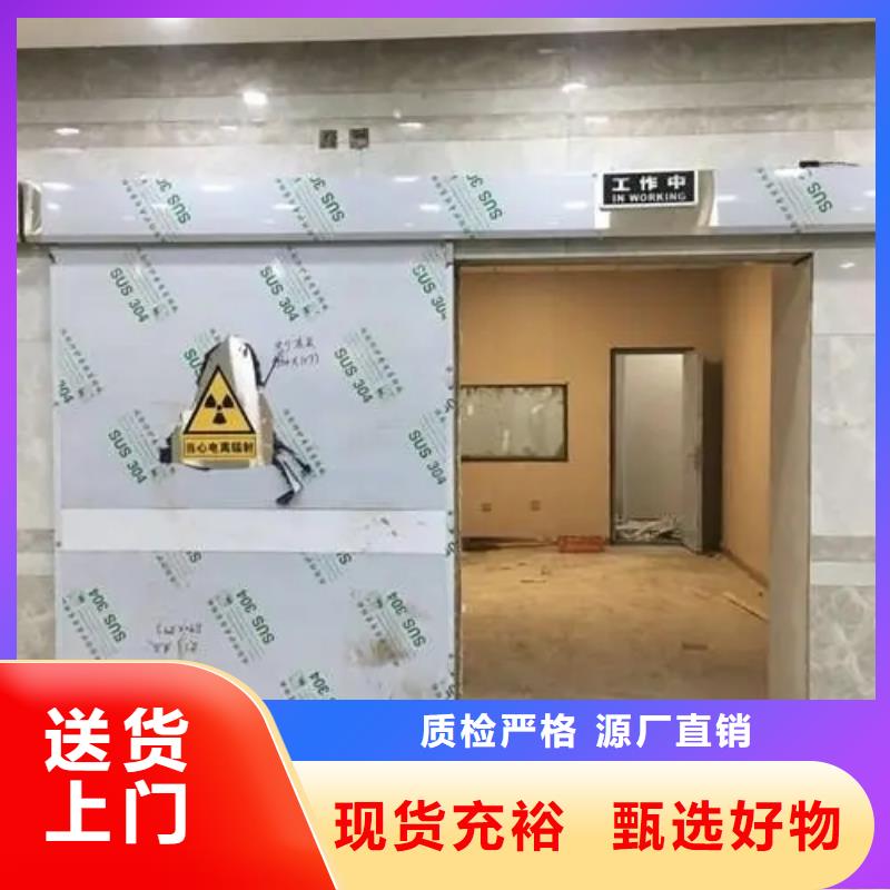 
核医学用1*1000MM
核医学防护装修工程
工业探伤施工工程-
核医学用1*1000MM
核医学防护装修工程
工业探伤施工工程厂家直发