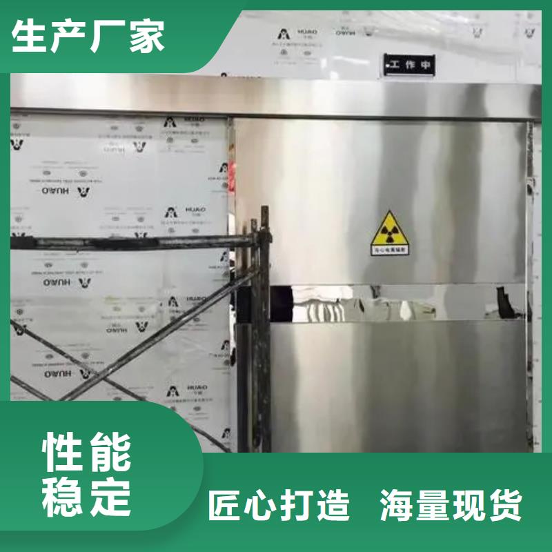 核磁屏蔽防护工程-核磁屏蔽防护工程实力强