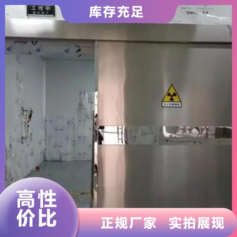 现货供应
核医学防护工程
_实力厂家