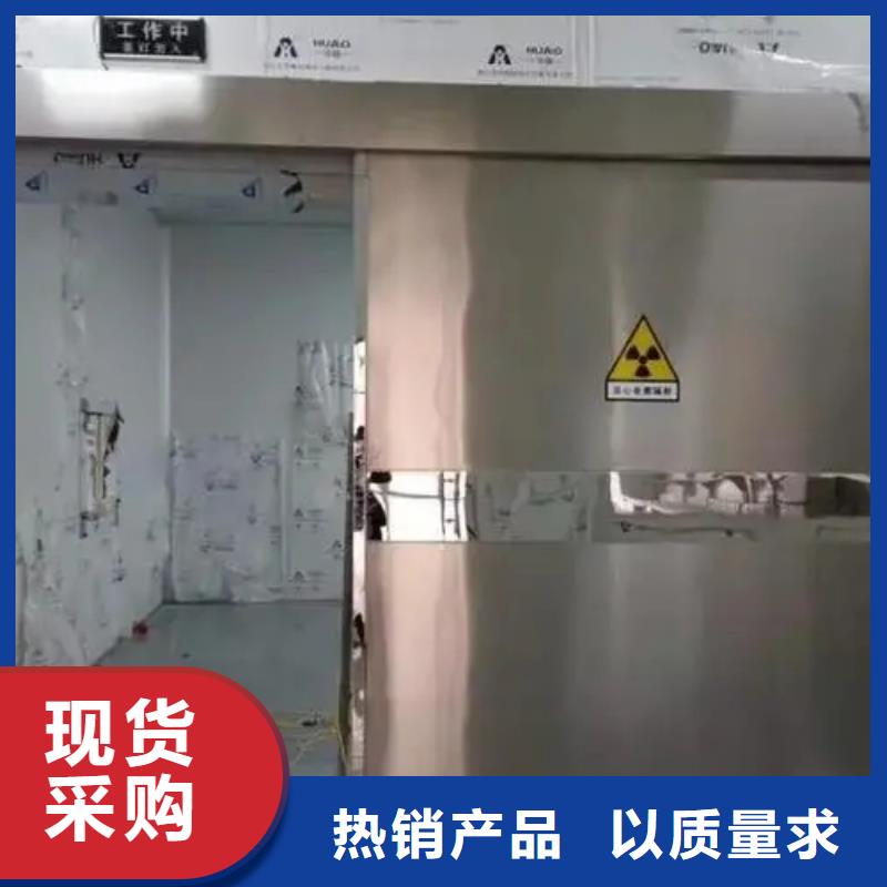 防护

核医学防护工程厂家