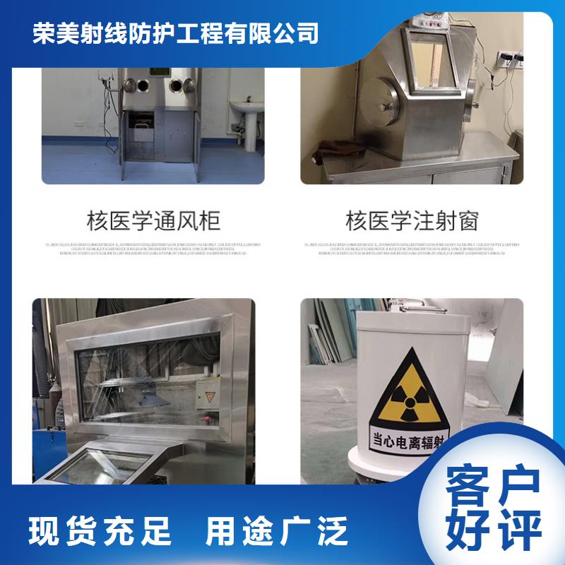 

实验室防辐射工程诚信经营