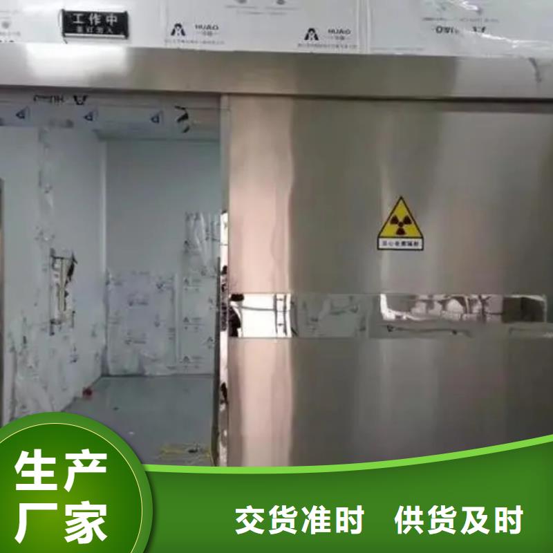 山东射线防护工程技术参数