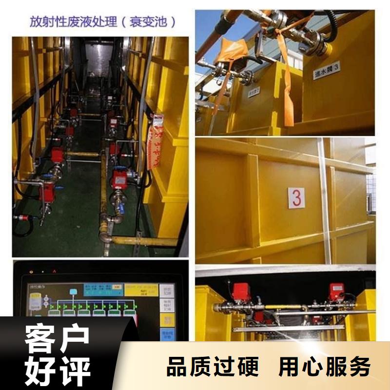 现货供应

核医学用1*1000MM_诚信厂家