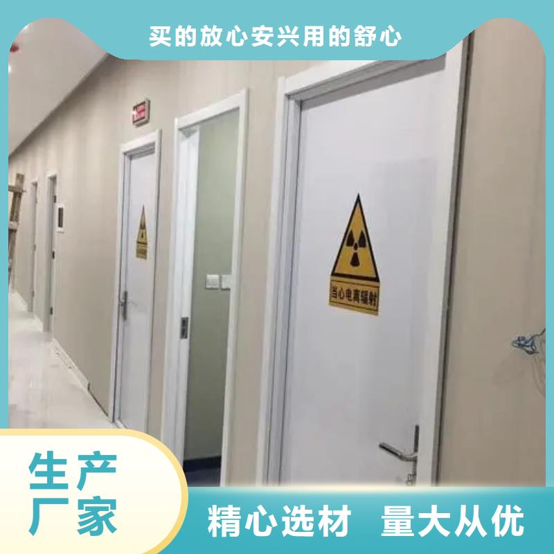 防辐射工程
省心省钱