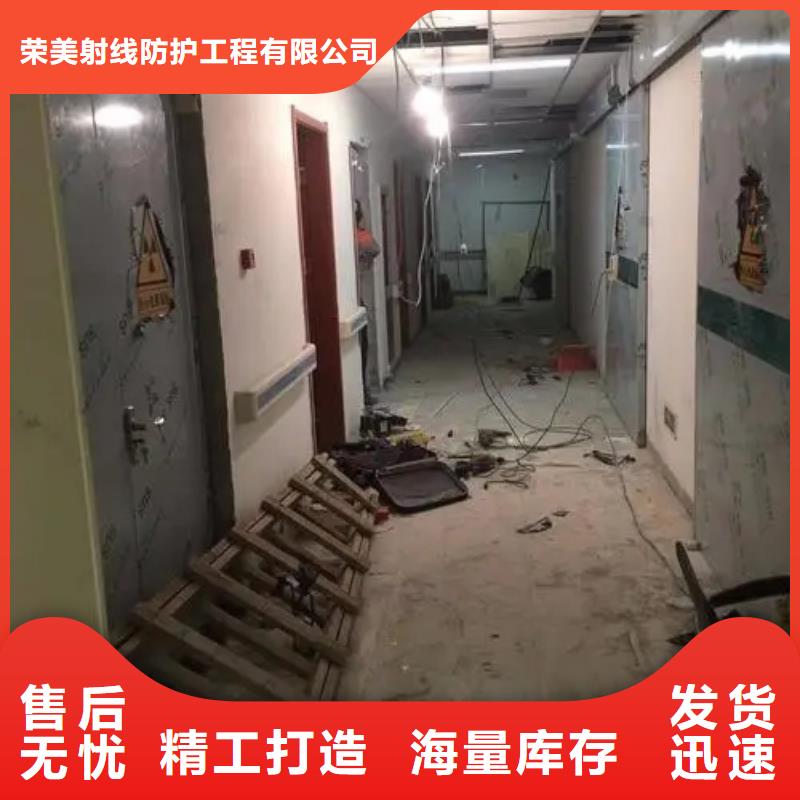 

中C手术室防辐射工程产品质量过关