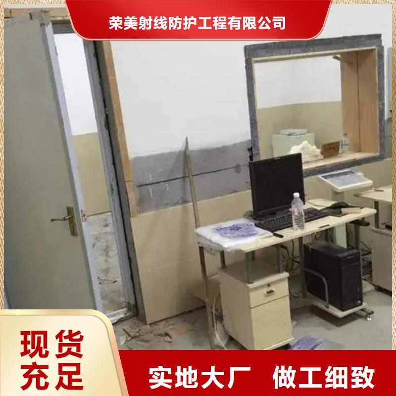 
口腔CBCT室防护安装工程-
口腔CBCT室防护安装工程质量有保障