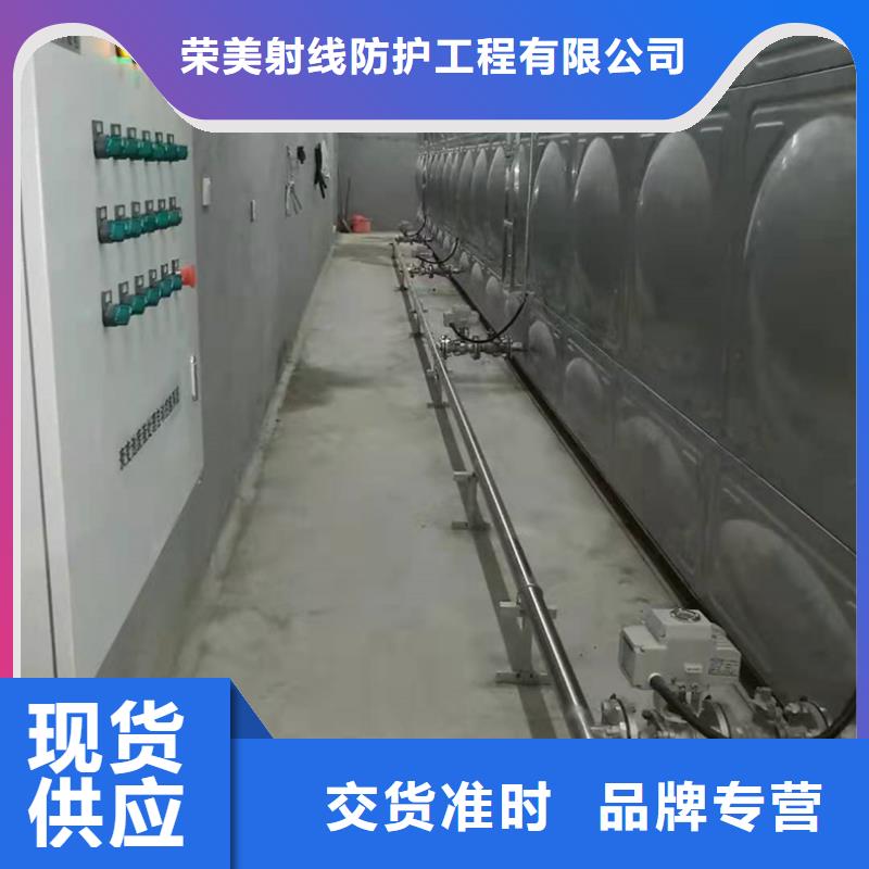 服务周到的
实验室防辐射工程基地