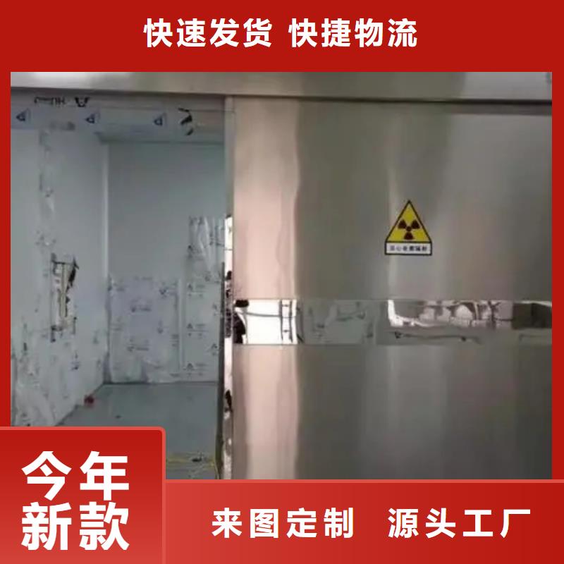 
中C手术室防辐射工程-火爆预定中