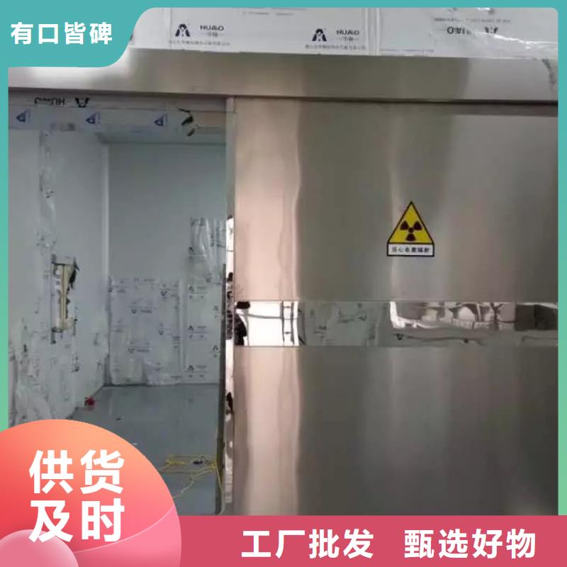 发货及时的防辐射施工
医院CT室防护工程生产厂家