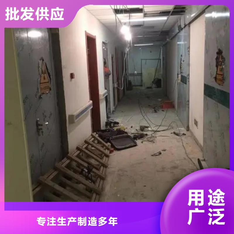 

防电离辐射施工

质量优质