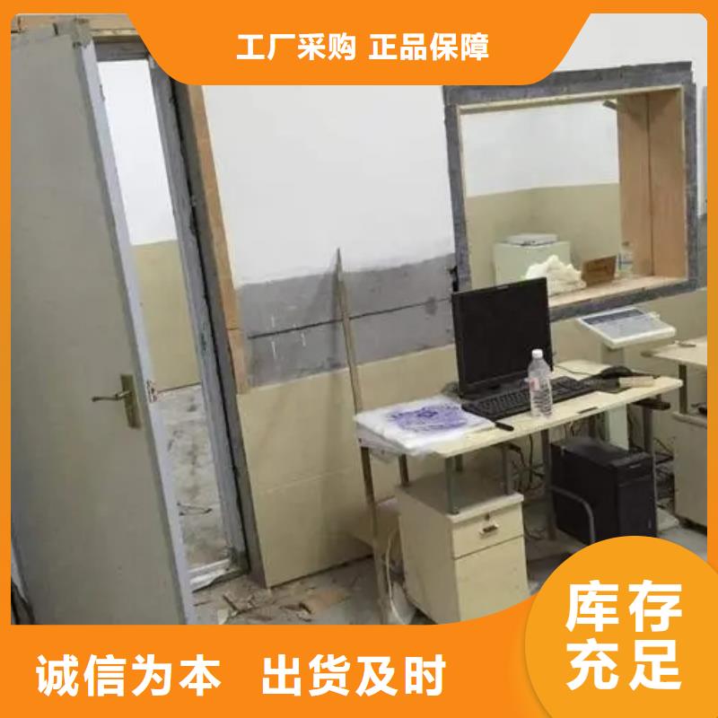 

中C手術室防輻射工程_服務優質