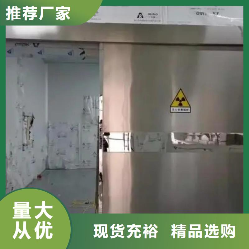 医院CT室防护工程厂家【医院CT室防护工程吧】