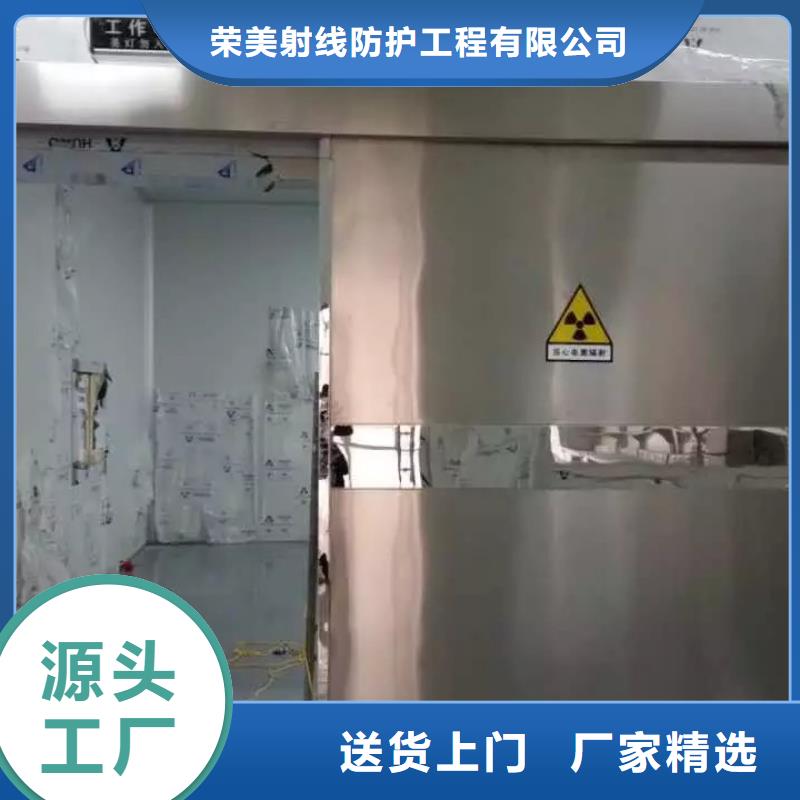 
核医学防护工程
生产厂家