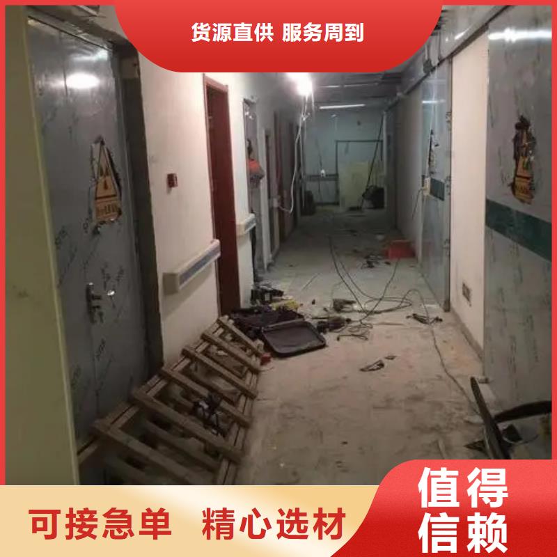 中C手术室防辐射工程货源充足的厂家