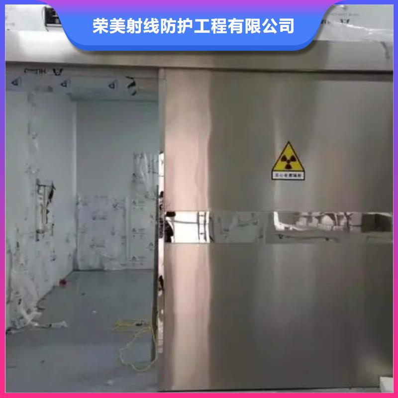 小C手术室防辐射工程合作厂家