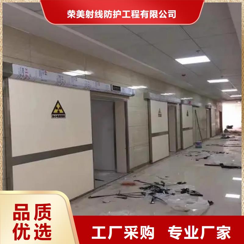 放射科防辐射工程经久耐用