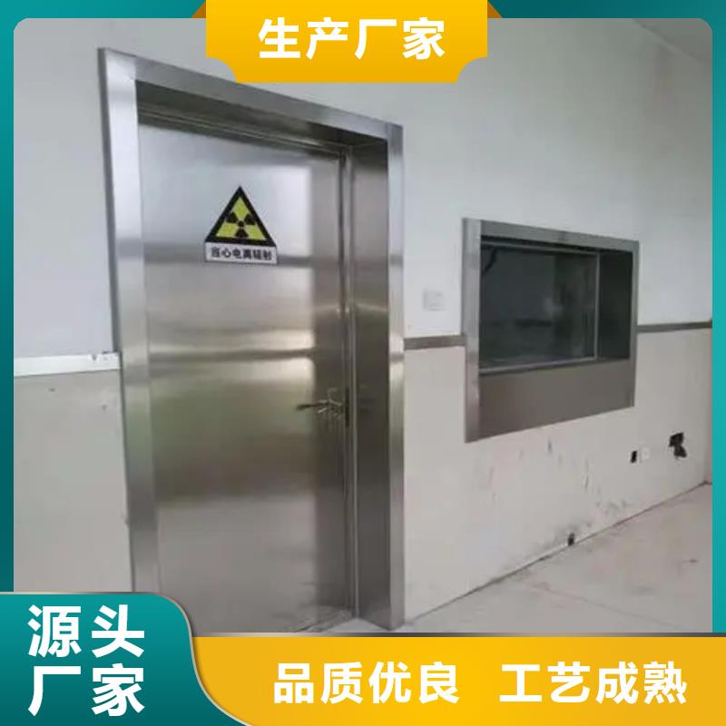 

核医学用1*1000MM
核医学防护装修工程
质量广受好评